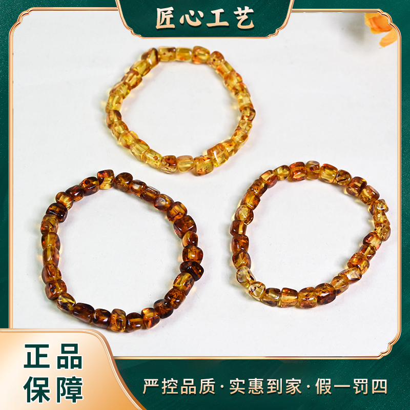 【山河珠宝】PS1630-精美晶花虫魄琥珀手串-多样性只发一件