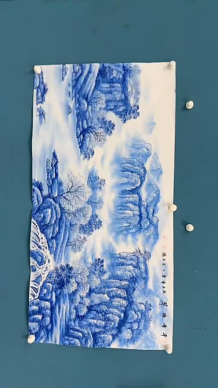 【闪购商品】国画1.27-国检-王夫怀-四尺69