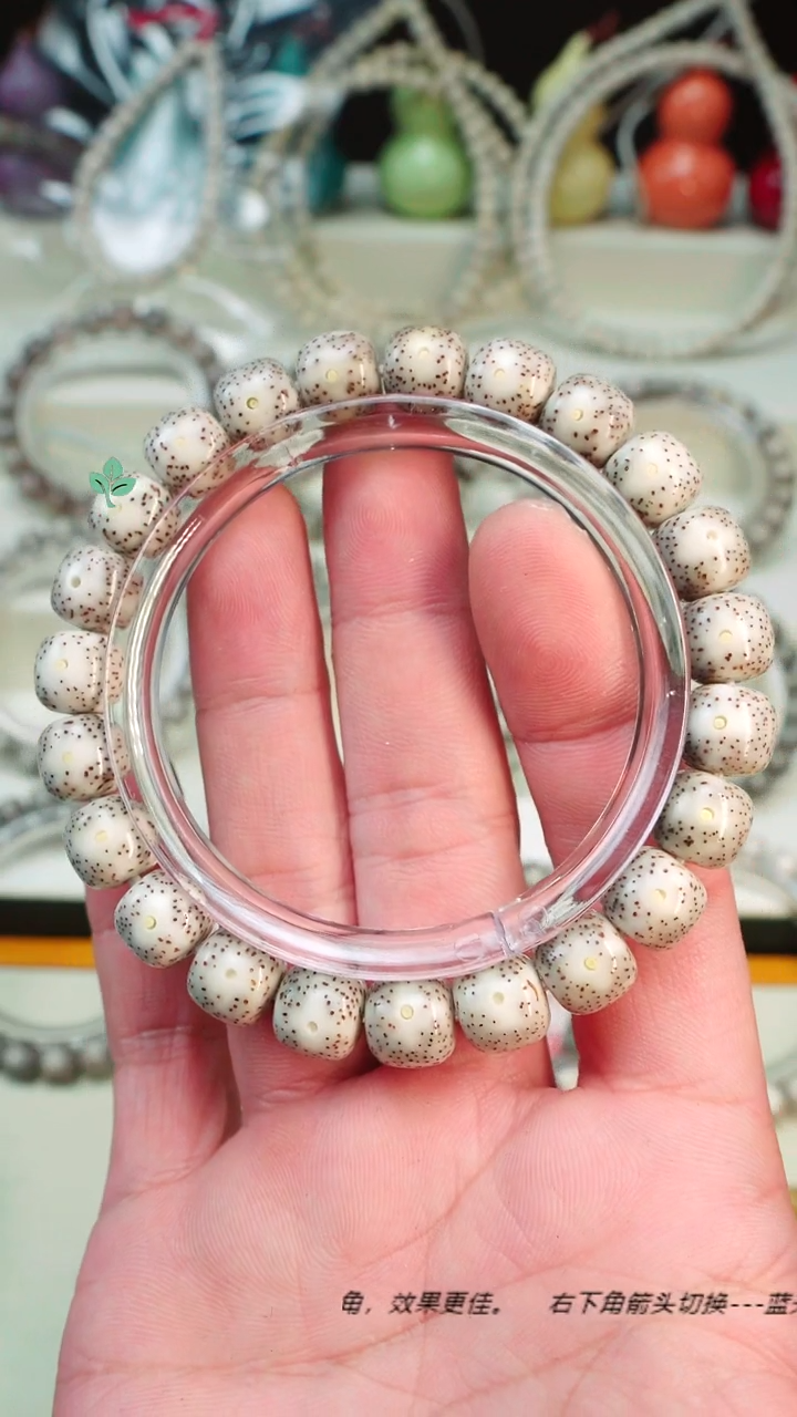 手串星月菩提海南石玉料星月菩提 一物一图 下单截图