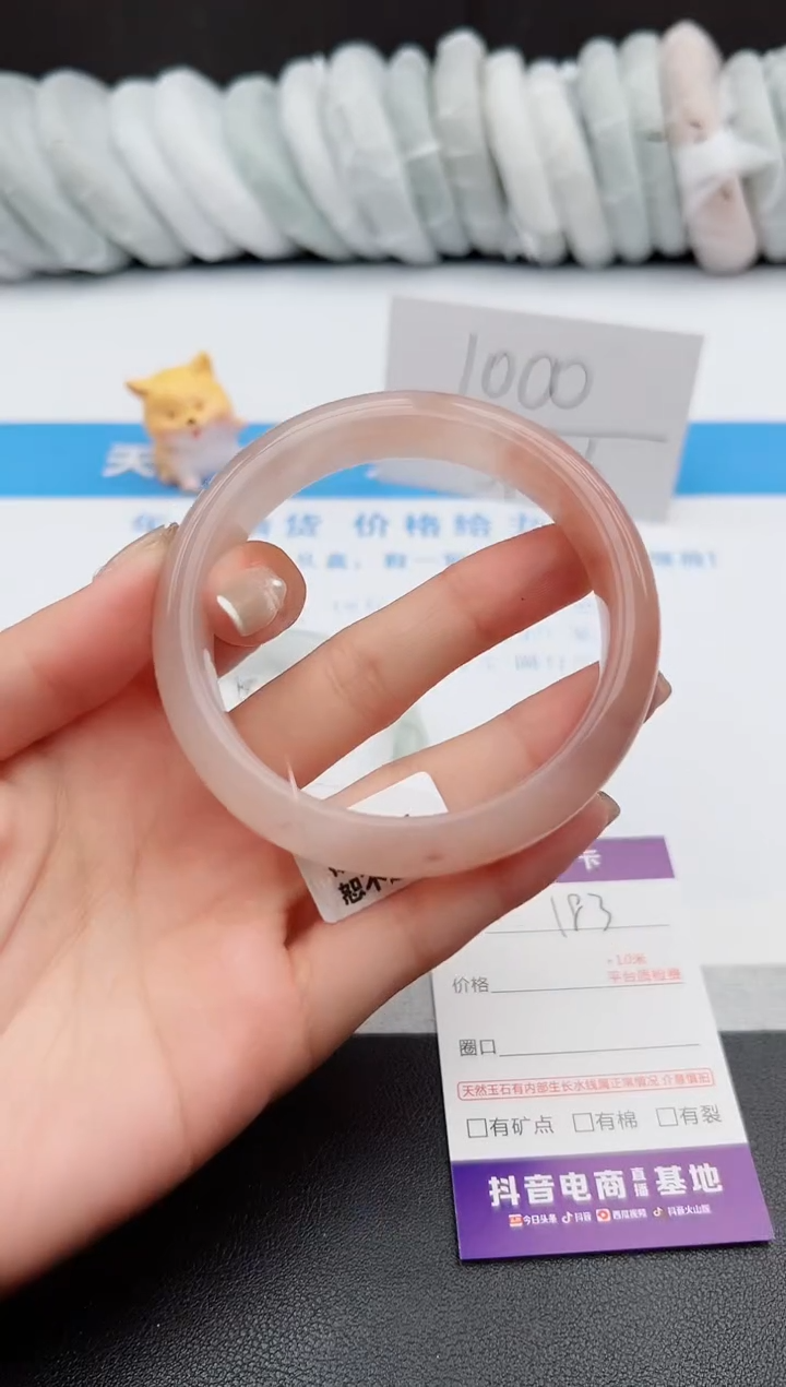 【闪购商品】石英质玉手镯未镶嵌j183-T62