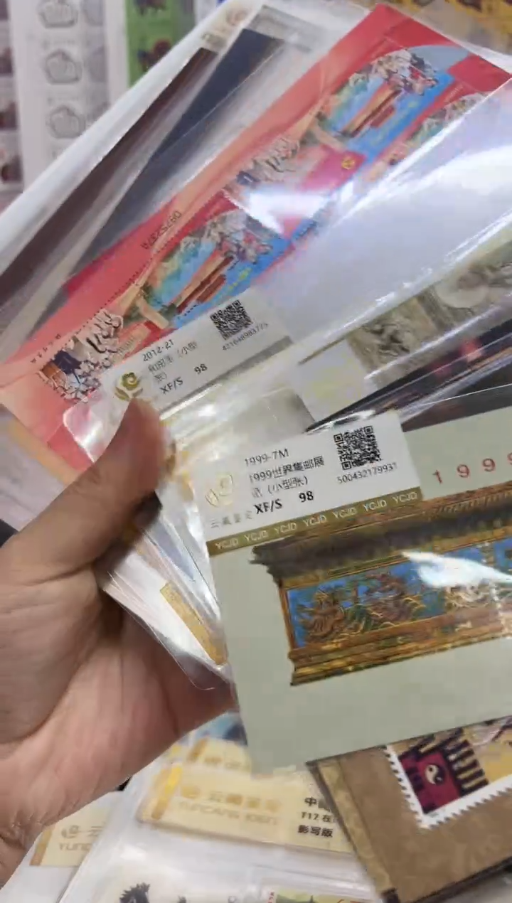 阿*哥阿朱哥小型张专属链接