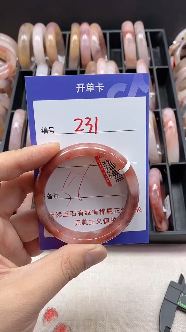【闪购商品】石英质玉手镯未镶嵌231