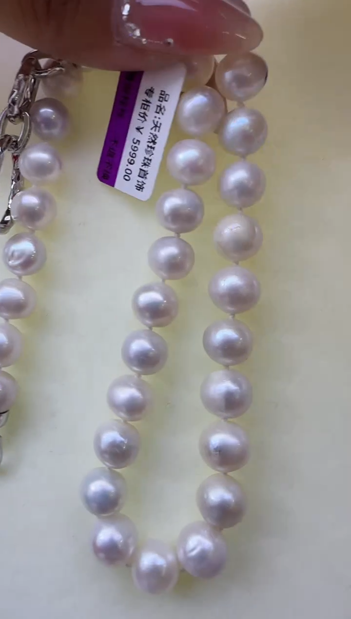 【闪购商品】淡水珍珠项链未镶嵌51定制  