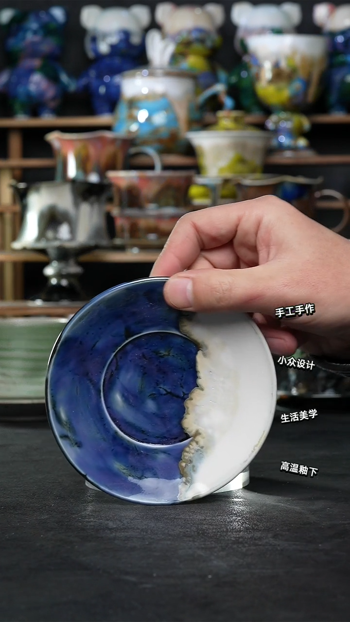 景德镇森涩手创陶瓷（食品级）809