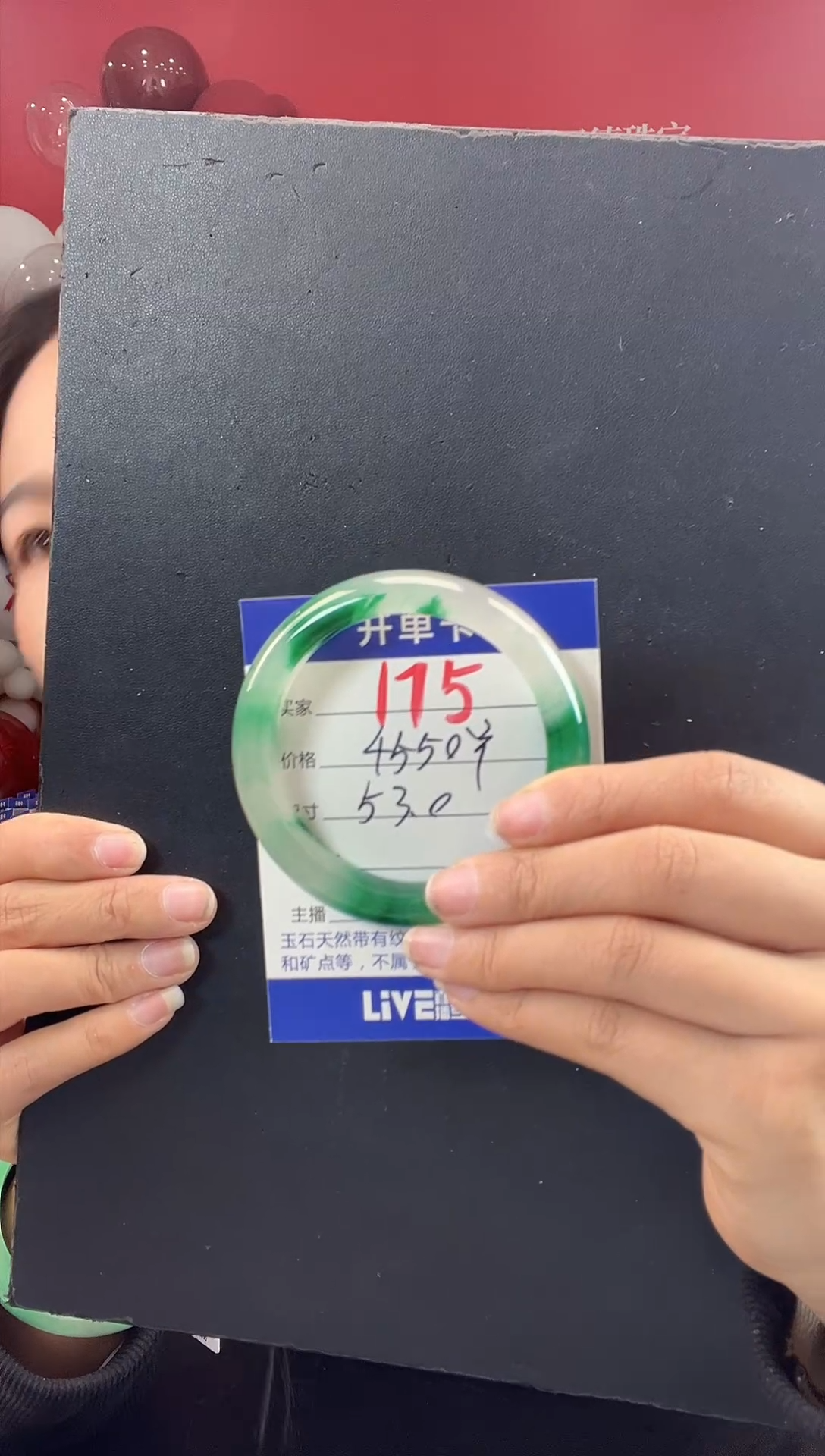 【闪购商品】石英质玉手镯未镶嵌圈口53（YZ）