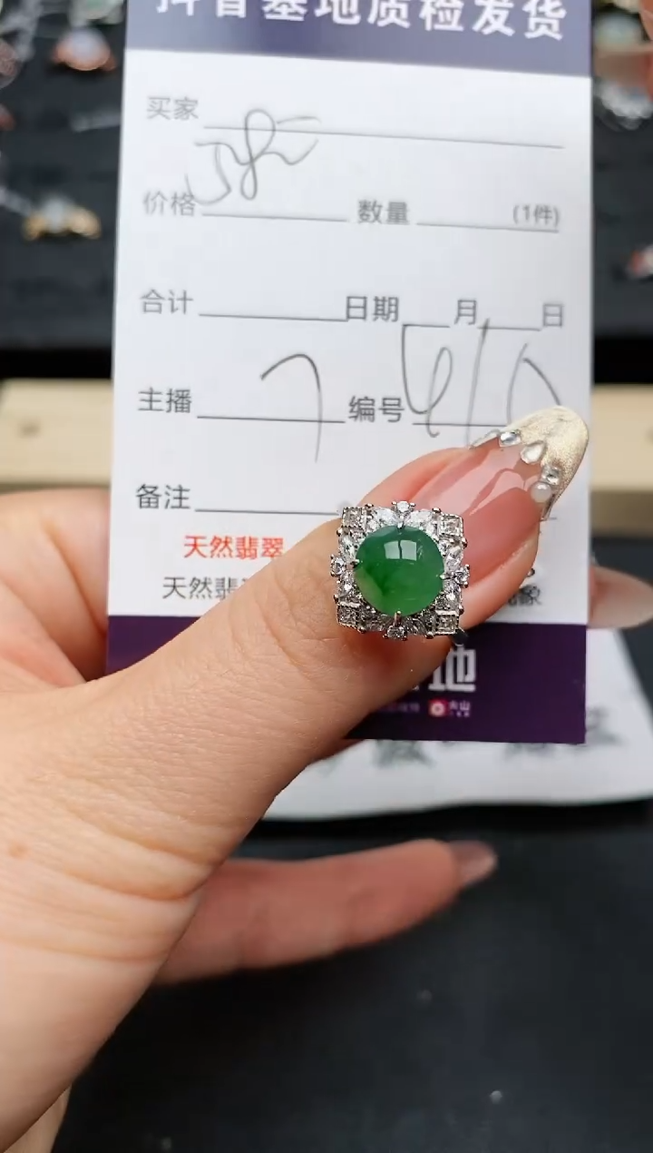 【闪购商品】翡翠戒指银S925镶嵌............