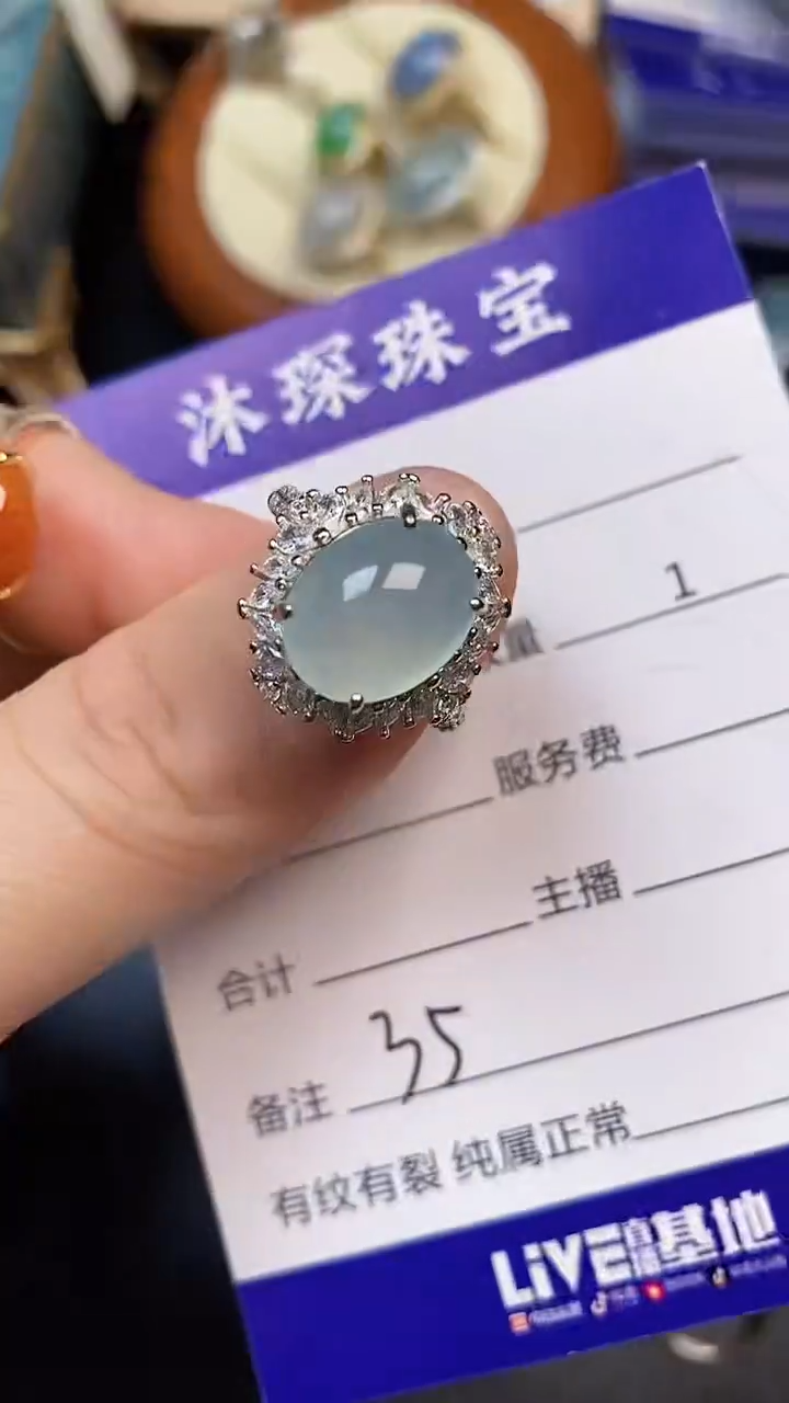 翡翠戒指未镶嵌3500