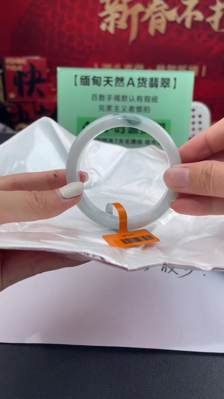 【闪购商品】翡翠手镯未镶嵌23翡翠手镯