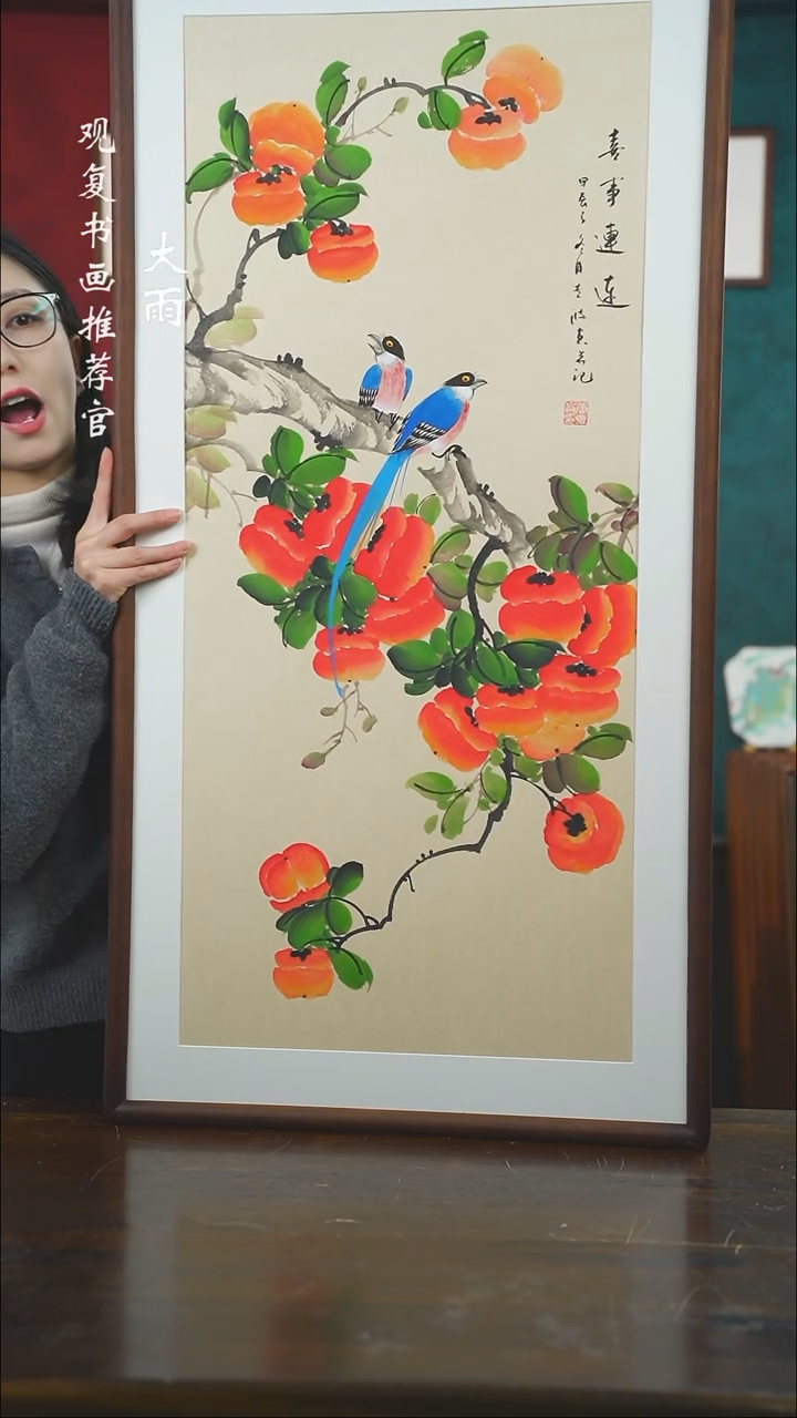 【闪购商品】书法唐专波7-53*103绘画-手绘同款