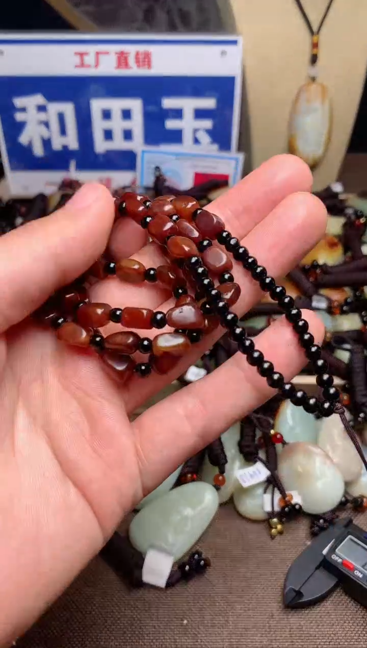 【闪购商品】和田玉颈饰未镶嵌1