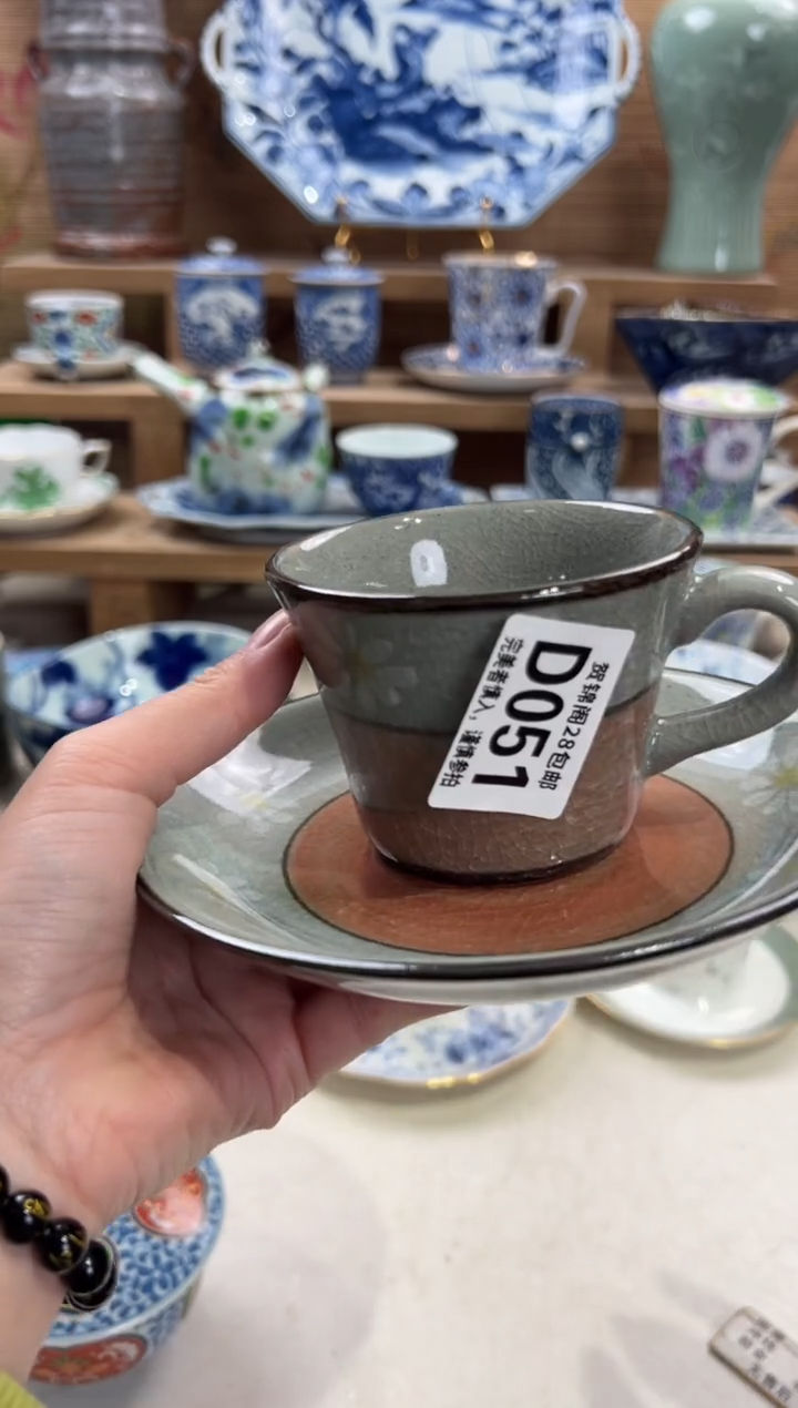 瓷片九*兰       D051