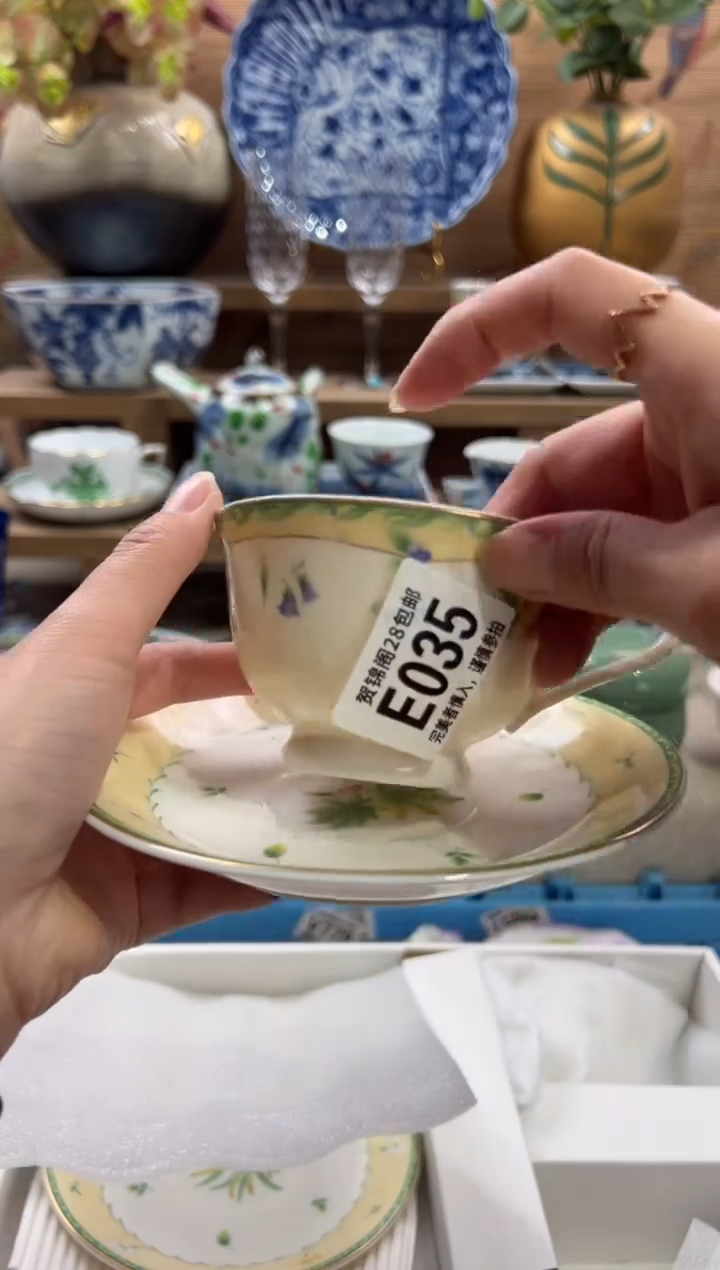 瓷片怡*冰       E035