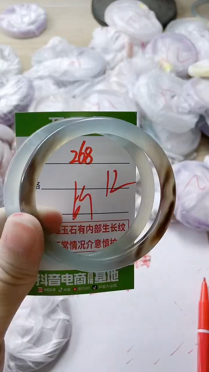 【闪购商品】玛瑙/玉髓手镯未镶嵌268