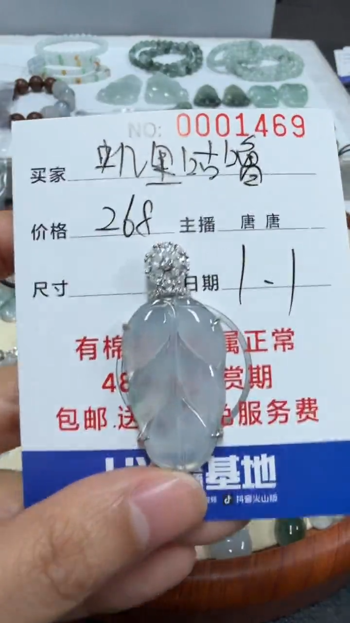 银S925镶嵌挂件翡翠叽**噜叽里咕噜1469