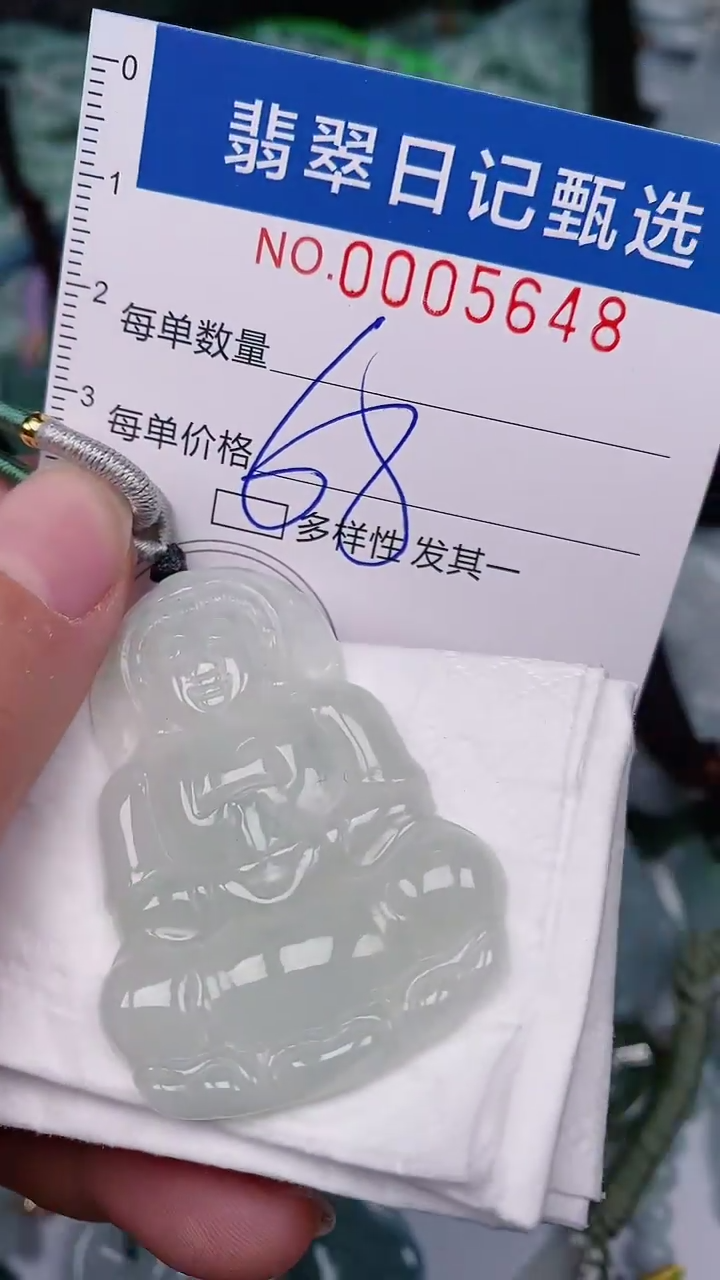 【闪购商品】翡翠颈饰未镶嵌00005648