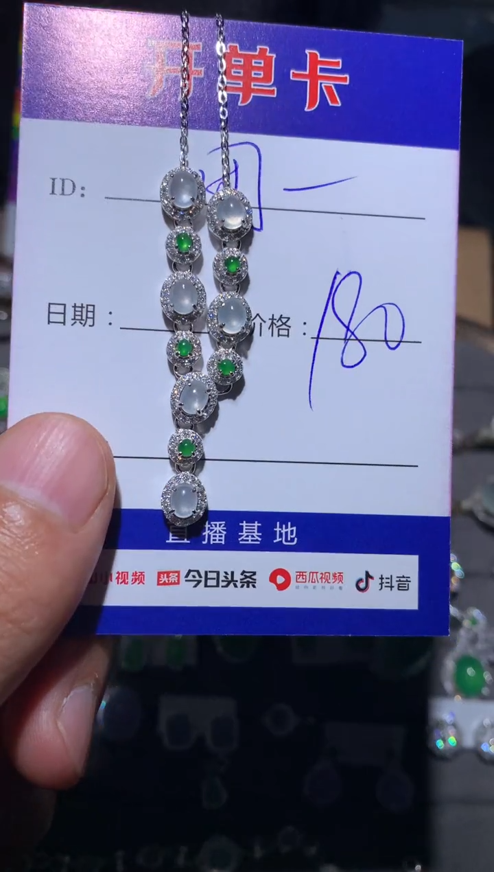 【闪购商品】翡翠颈饰银S925镶嵌定向 团丝福