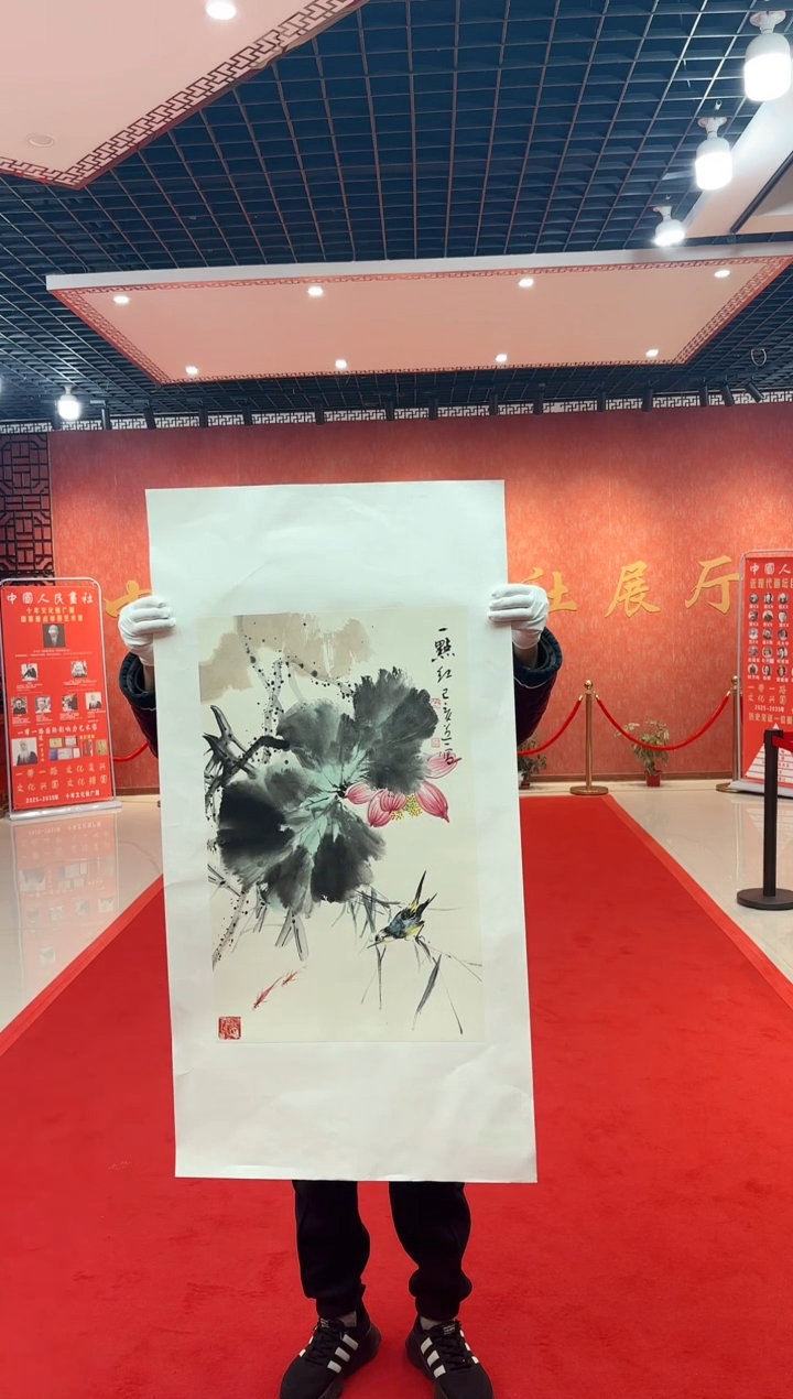 【闪购商品】国画国画道一老师亲笔绘画作品D10