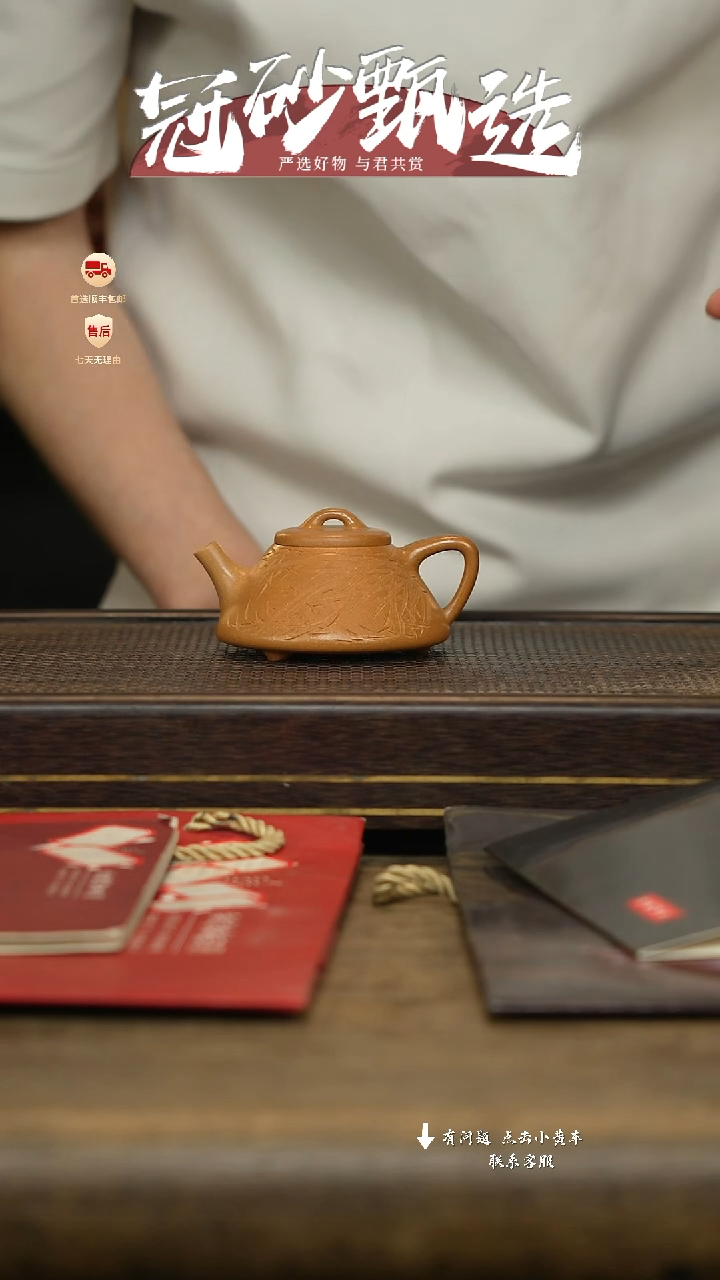 冠砂甄选紫砂茶壶65