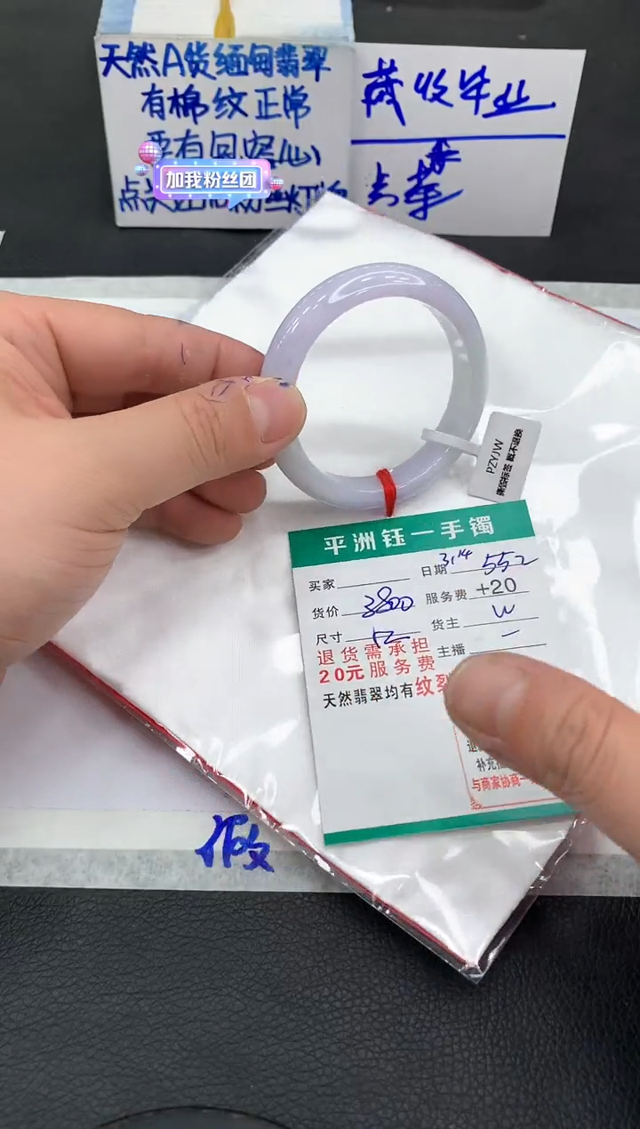 【闪购商品】翡翠未镶嵌手镯1111111111