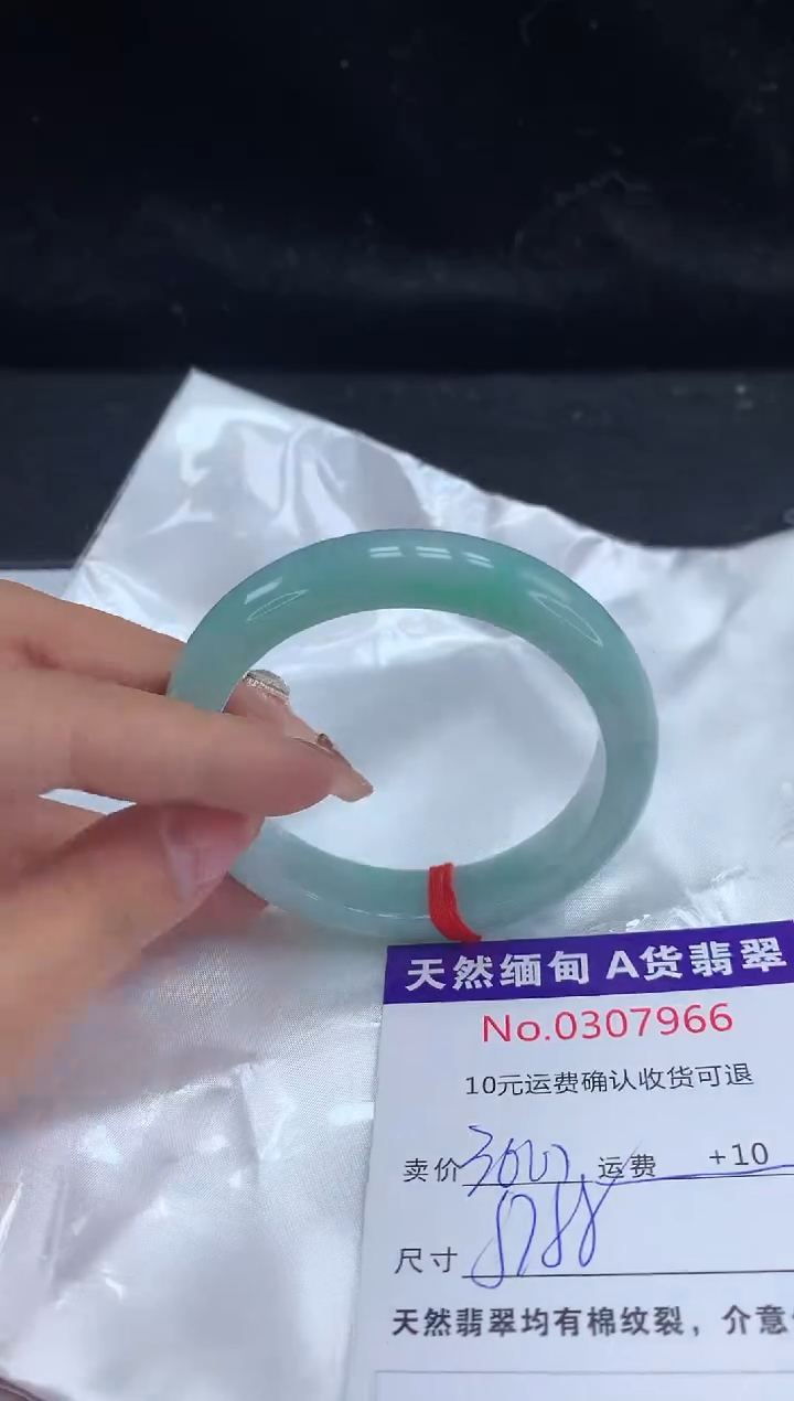 【闪购商品】翡翠手镯未镶嵌天然缅甸A货翡翠