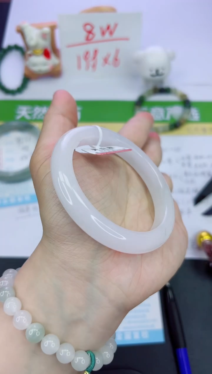 【闪购商品】石英质玉手镯未镶嵌955-58.1