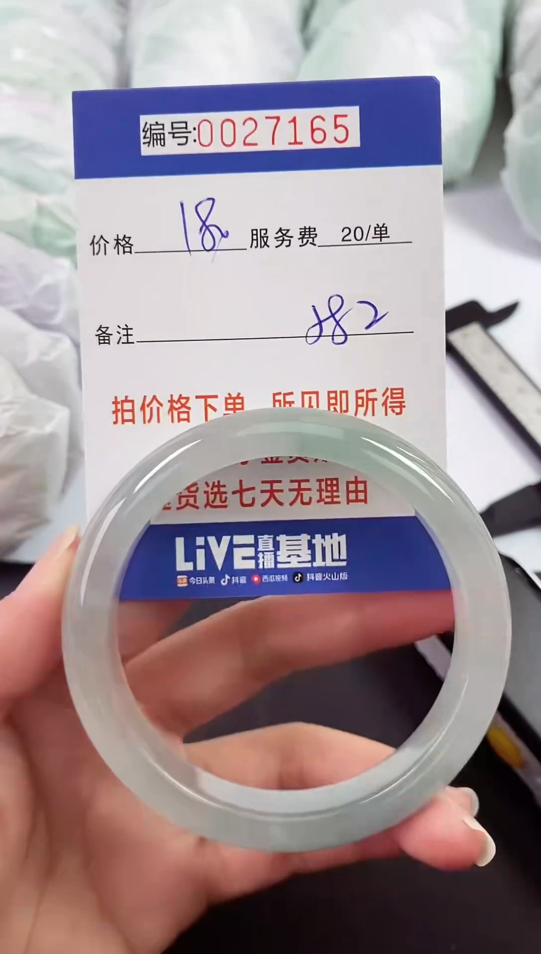 【闪购商品】以实物为准 000027165