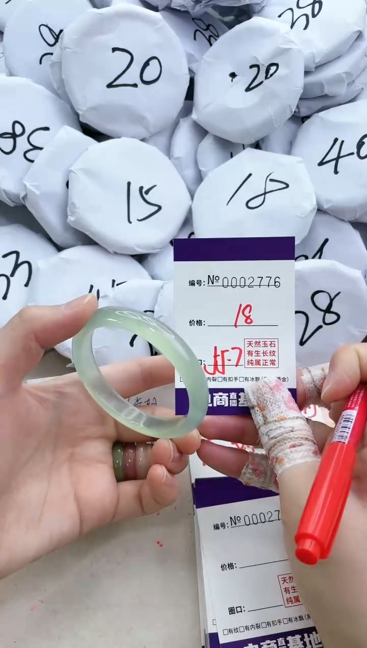 【闪购商品】玛瑙/玉髓手镯未镶嵌2776