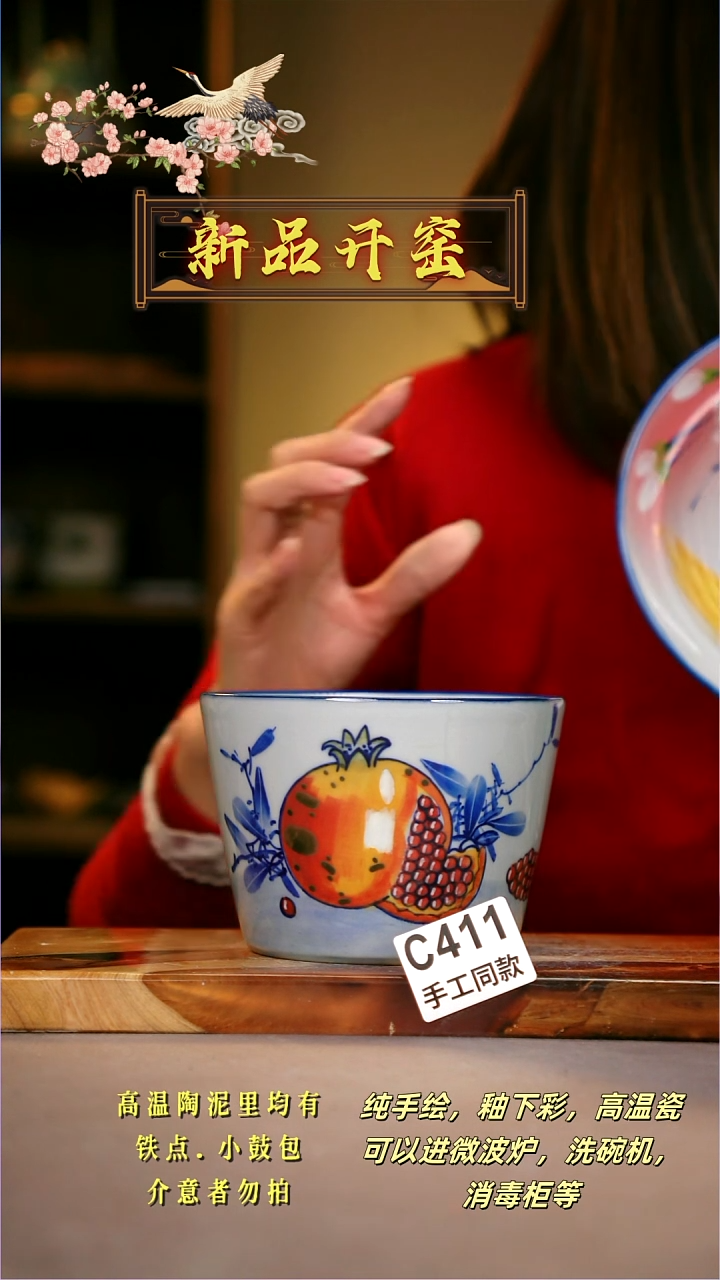 其他冰*泉C411陶然集器瓷器