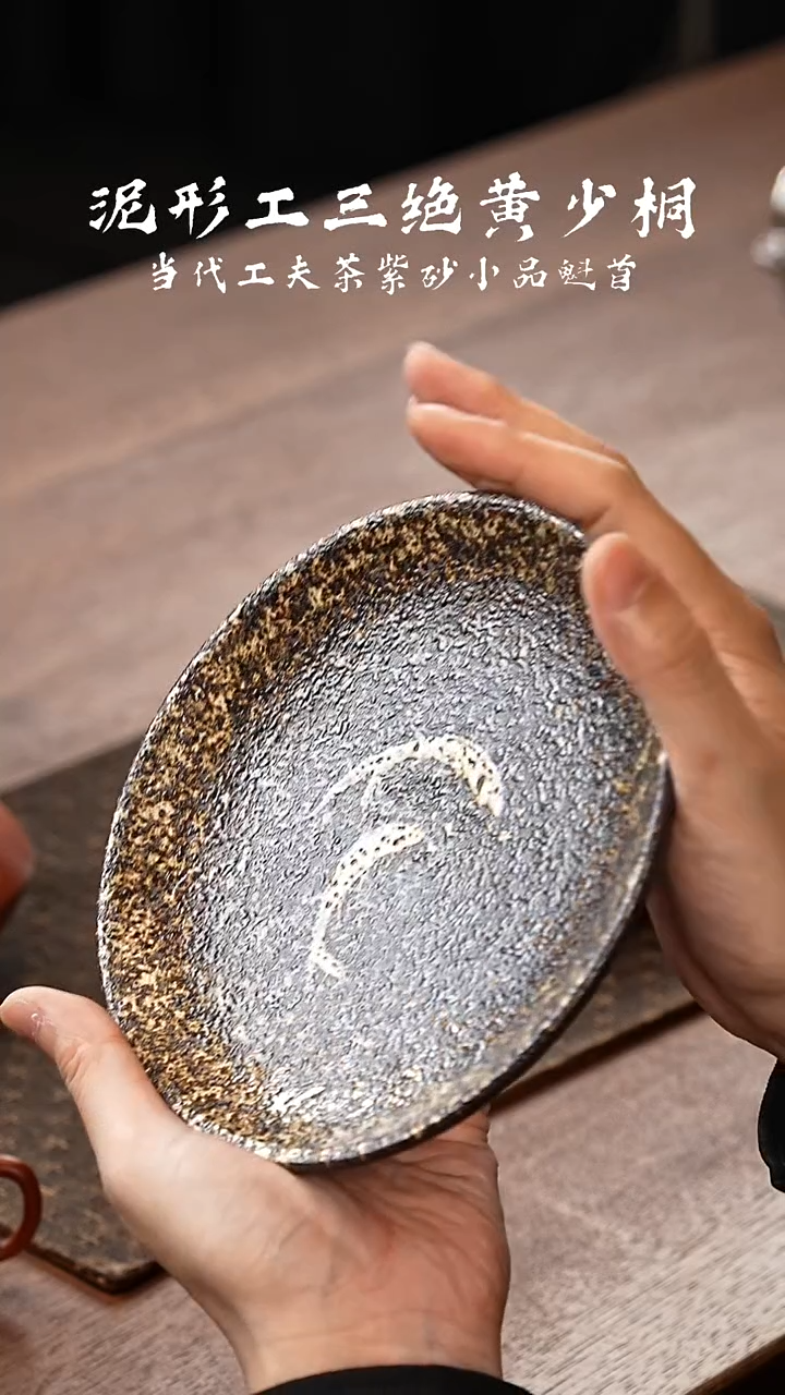 茶壶紫砂鱼趣果盘