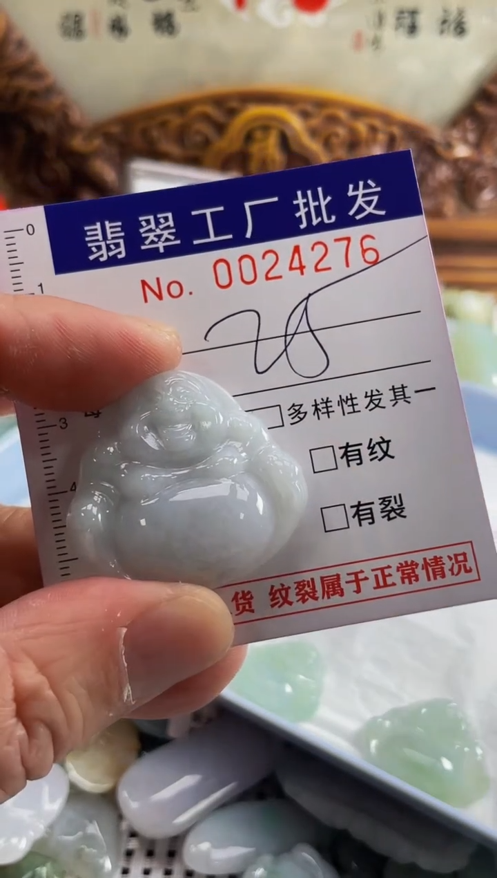 【闪购商品】翡翠颈饰未镶嵌扣头天然A货翡翠