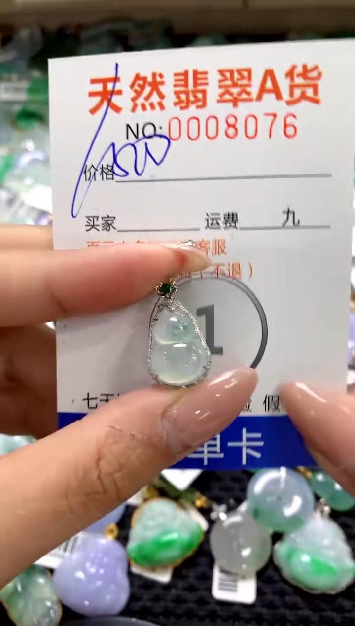 颈饰18K金镶嵌翡翠1