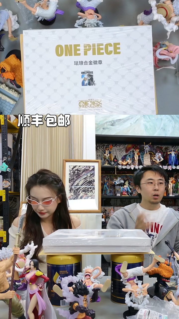 海贼王25周年珐琅徽章