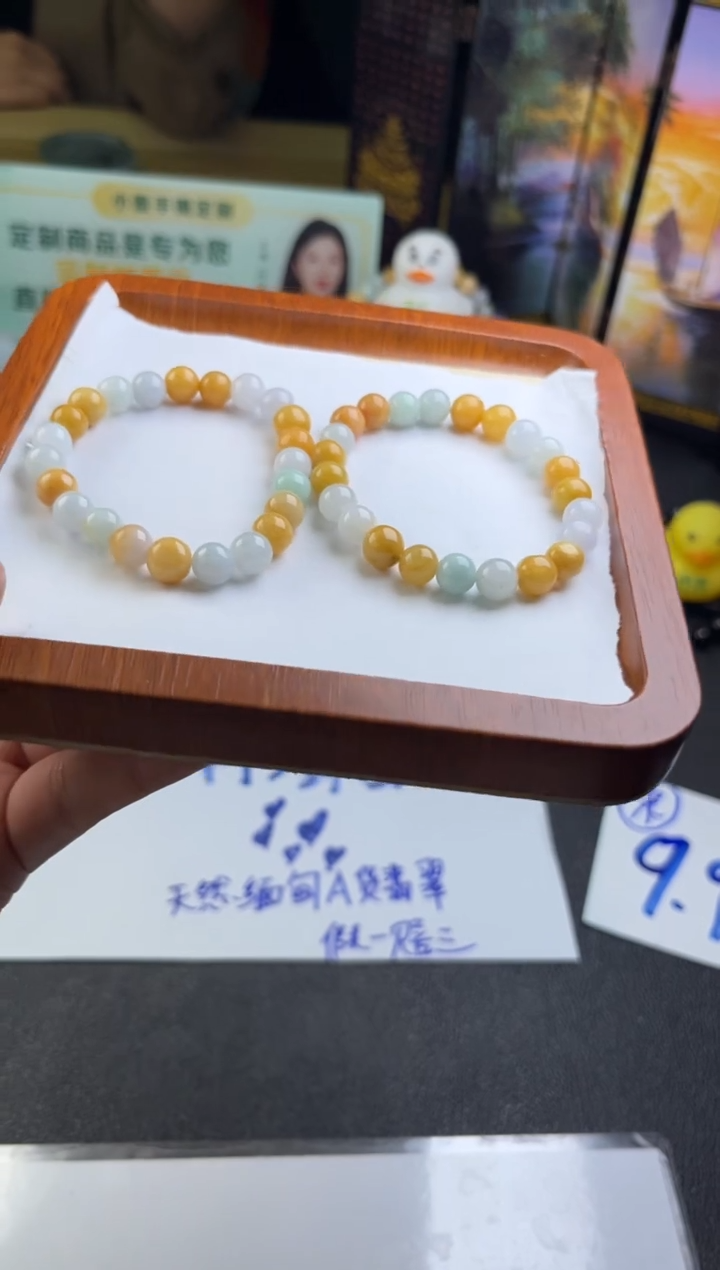 【闪购商品】翡翠手串未镶嵌多宝手串折优发其一