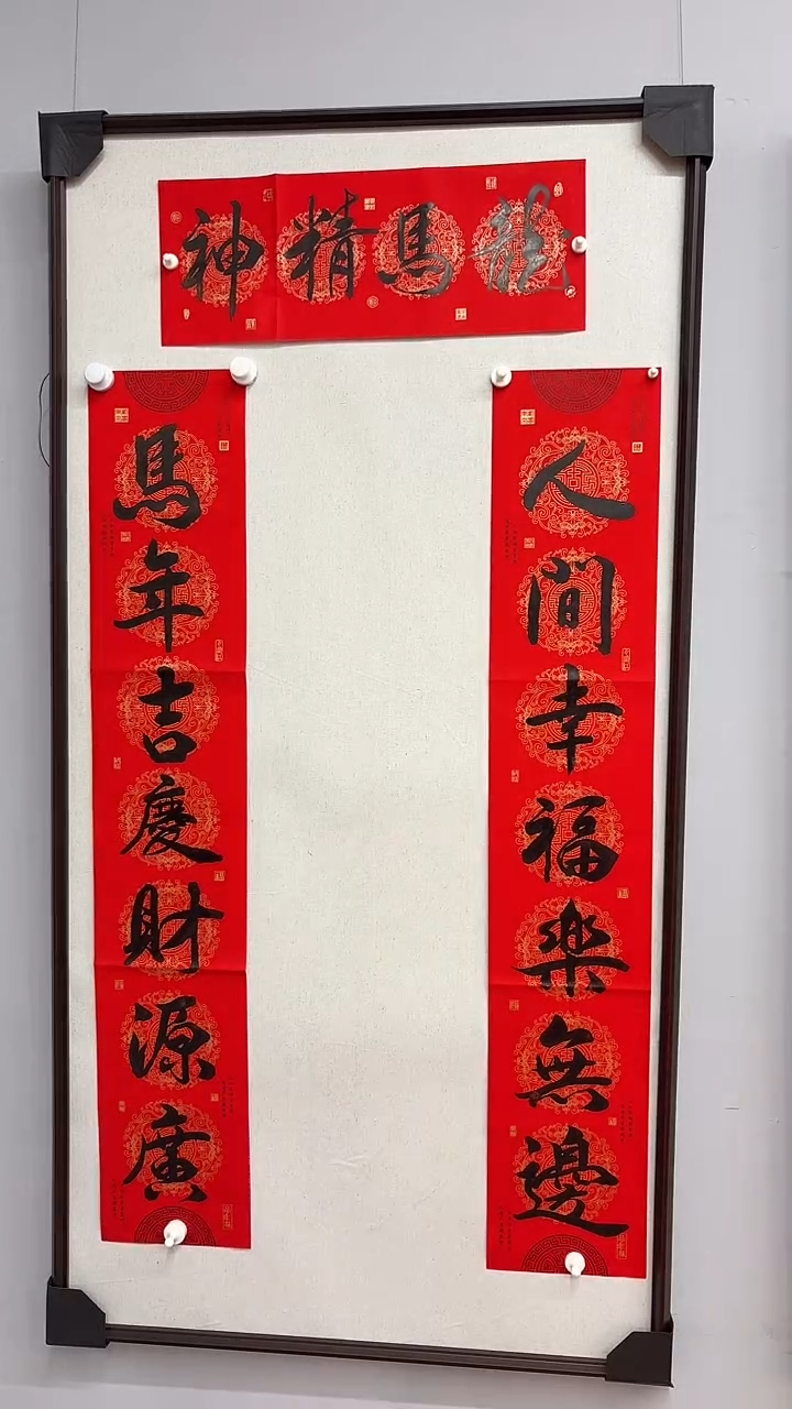 书法书法内容不指定手绘原稿-荣学力-对联-1幅随机