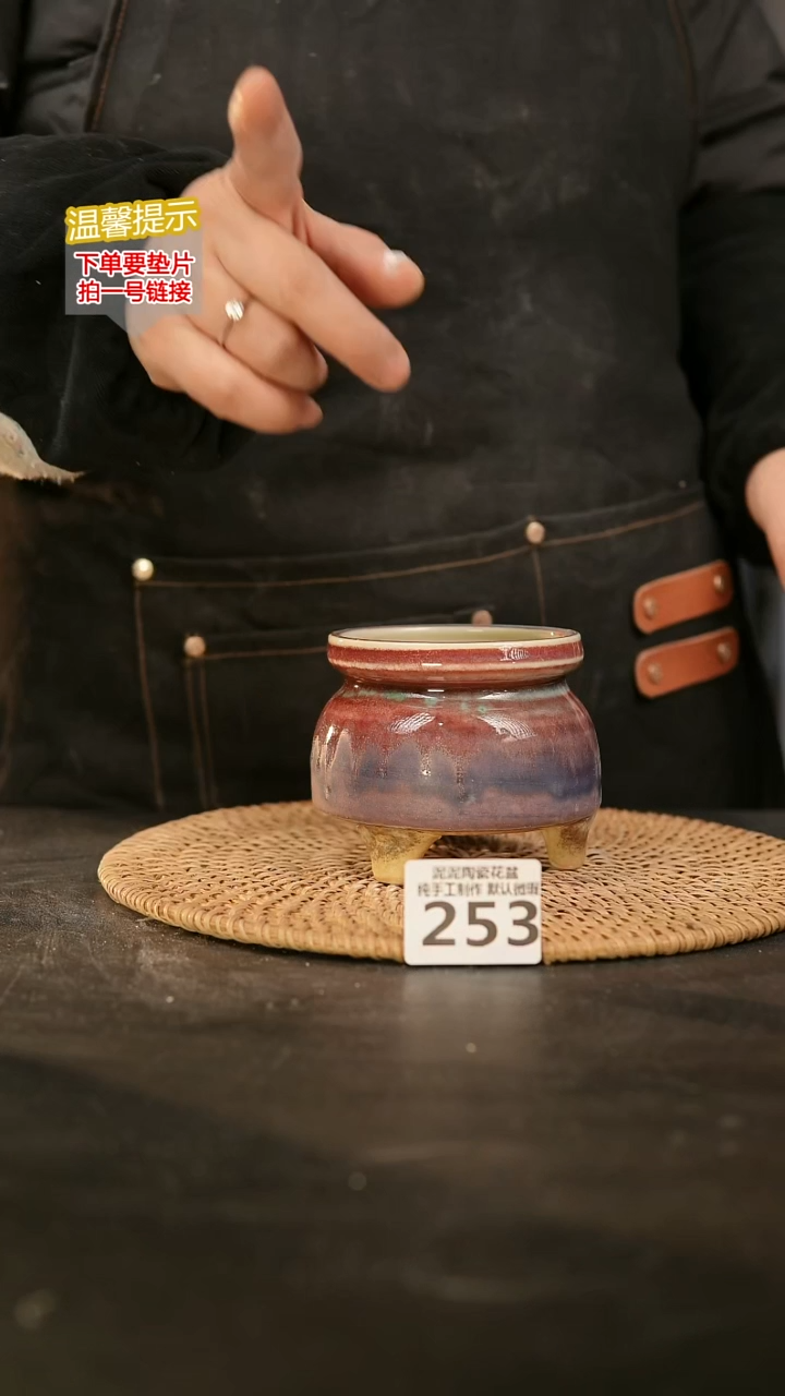 瓷片253内口径约7.8外高约7.8