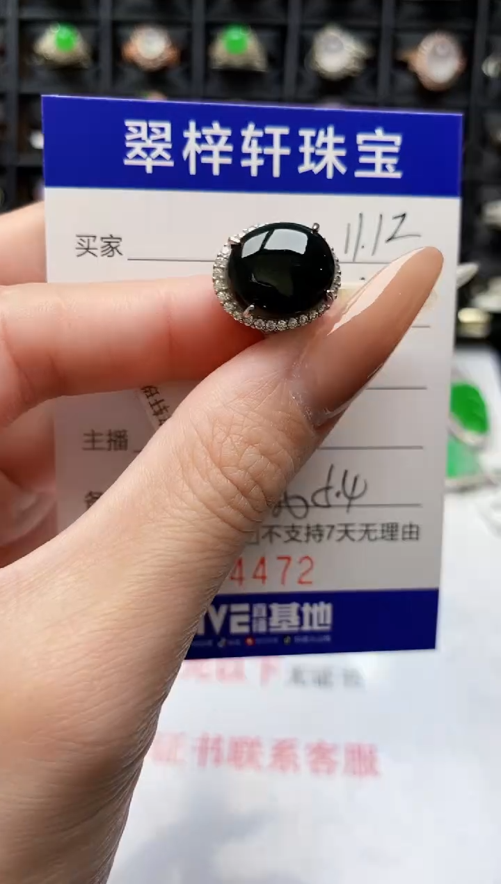 银S925镶嵌戒指翡翠4472