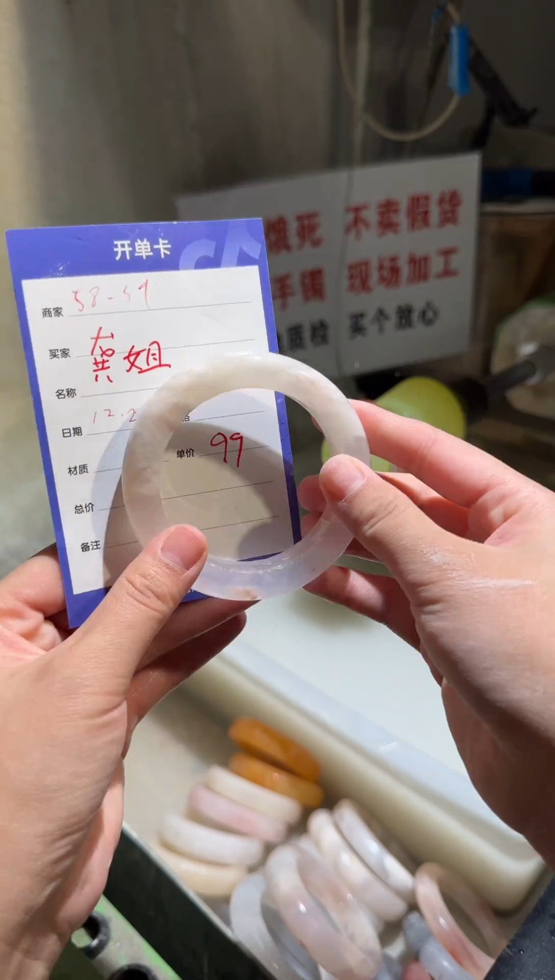 未镶嵌手镯石英质玉龚*手镯1