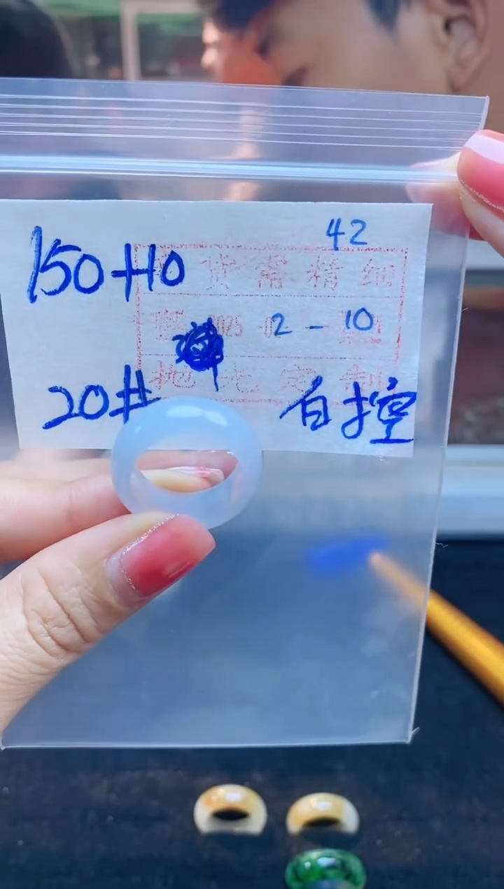 【闪购商品】定制翡翠未镶嵌戒圈150元20#毛货需精细抛光
