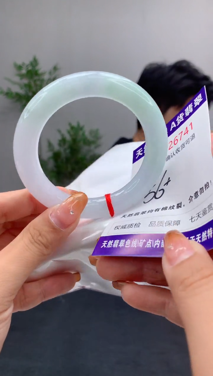 未镶嵌手镯翡翠天然缅甸A货翡翠