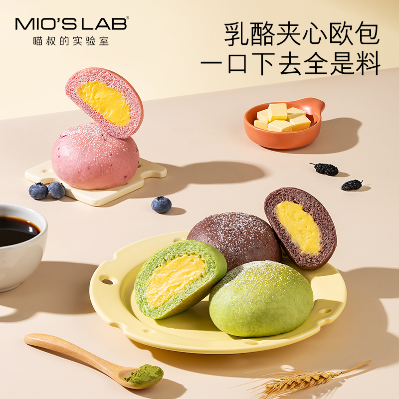 【5+1】欧包蓝莓*1+桑葚*1+抹茶*1+巧克力*1+草莓*1