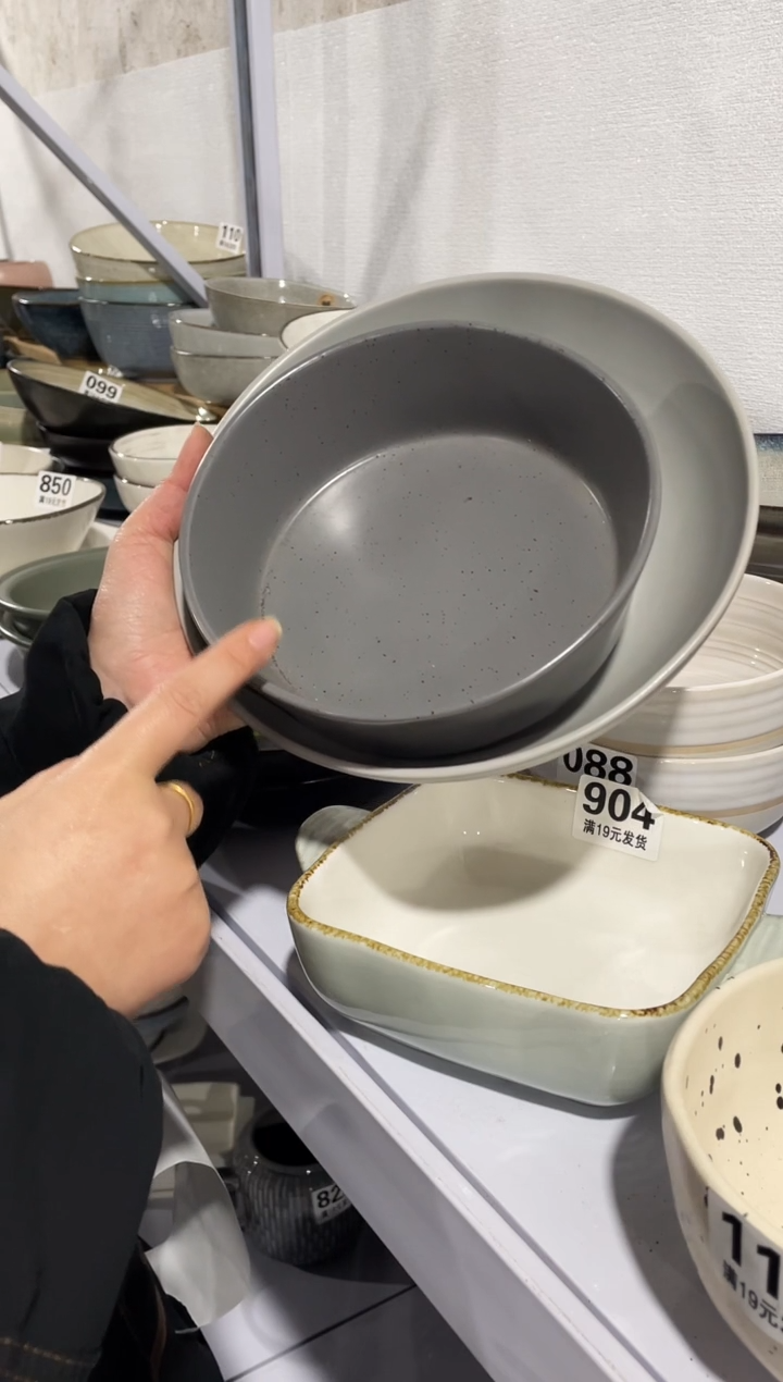 【闪购商品】碗微瑕（2件套）灰色深盘套装