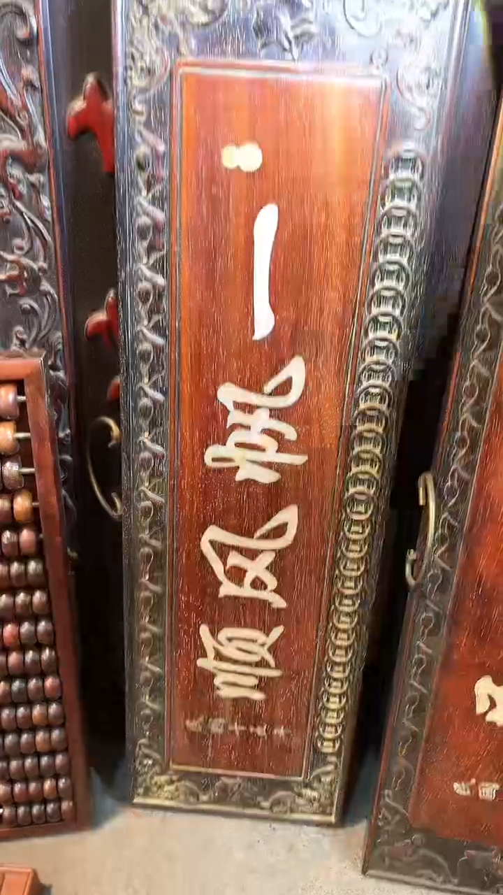 【闪购商品】非洲紫檀（红花梨）65x20cm挂扁