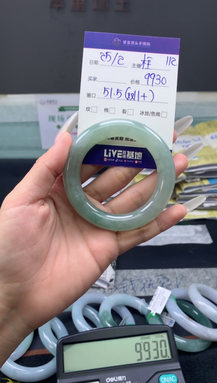 【闪购商品】定制翡翠未镶嵌手镯51#9930元#毛货需抛光