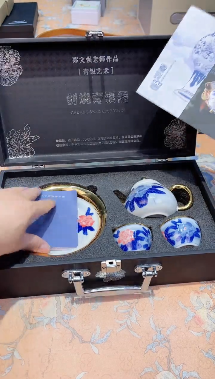 【闪购商品】瓷片850************