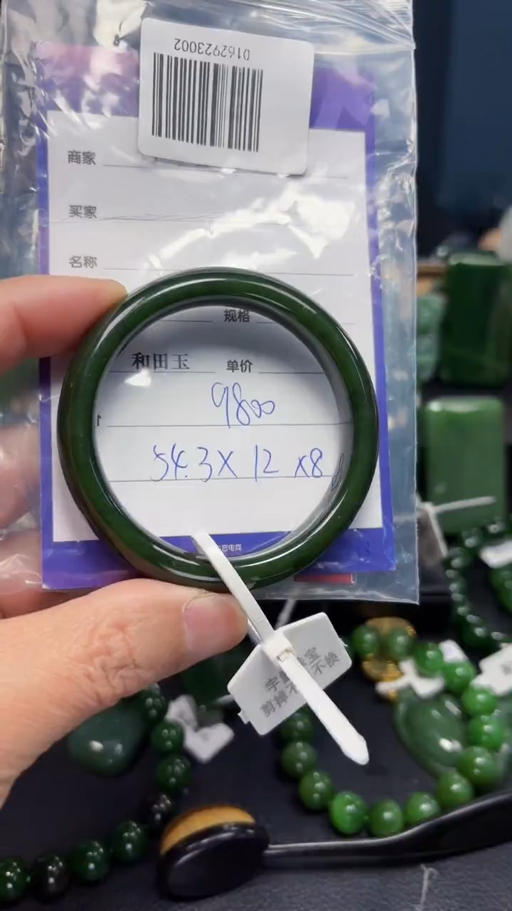 【闪购商品】和田玉（碧玉）手镯未镶嵌1