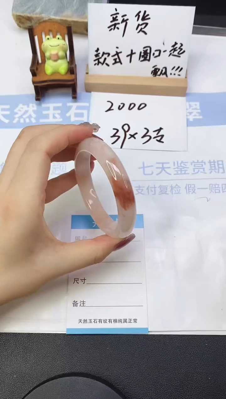 石英质玉（金丝玉）手镯未镶嵌A24  56.8
