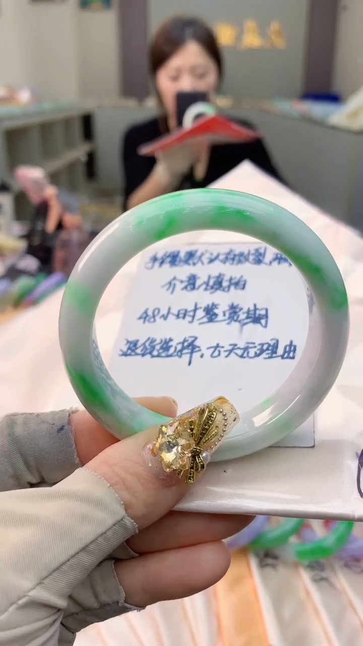 未镶嵌手镯翡翠0886610643