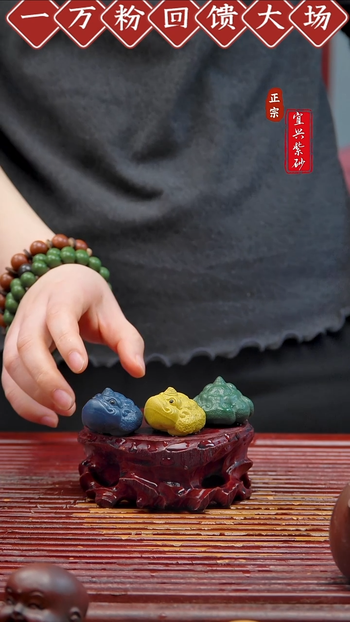 紫砂茶宠宜兴紫砂茶宠摆件