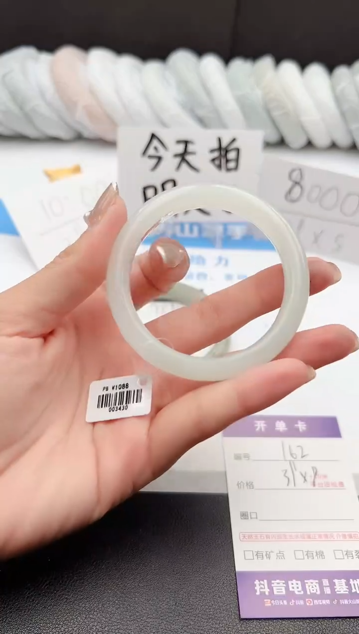 【闪购商品】石英质玉手镯未镶嵌j162-PB52.7