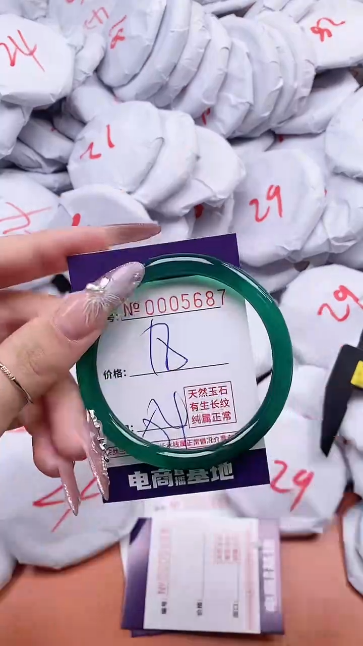 【闪购商品】玛瑙/玉髓手镯未镶嵌5687